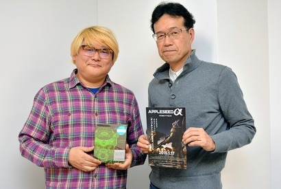 『アップルシード アルファ』監督が語る“CGアニメの現在と未来”―後編― 画像