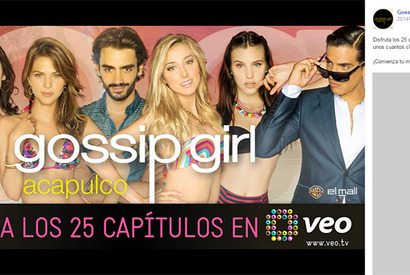 米国発人気ドラマ「ゴシップガール」の“メキシコ版”が話題に 画像