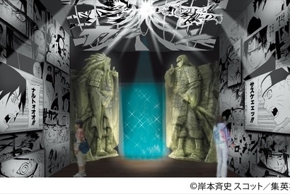 「NARUTO」展、前売券情報解禁！　特典は原作者・岸本斉史描き下ろしマンガ 画像
