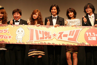 一番のハンサムは誰だ!?　谷原＆塚地に北川景子、佐田真由美からキスのご褒美！ 画像