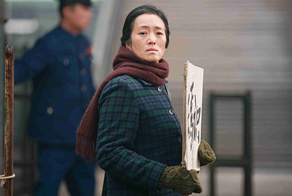【ご招待】『妻への家路』試写会に20組40名様 画像