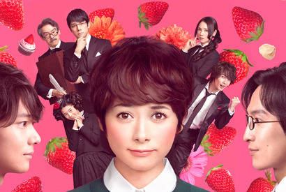 【予告編】真木よう子×西島秀俊、脳内会議は大混乱に!? 『脳内ポイズンベリー』 画像