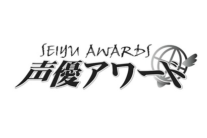 スティーブン・セガールの吹替声優・大塚明夫も特別賞受賞「声優アワード」開催 画像