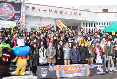 「ゆうばり映画祭」の“病みつきになる”魅力　「世界一楽しい」の看板に偽りなし！ 画像