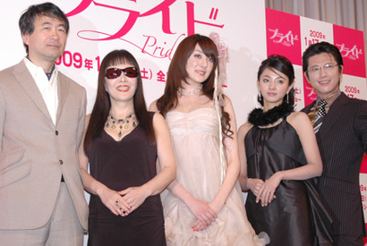 一条ゆかり原作『プライド』の女の戦いに、及川ミッチー「僕の周りではよくあること」 画像