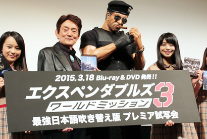 ささきいさお、「このメンバーの吹替え版は貴重！」 『エクスペ3』“最強”日本語吹替え版お披露目 画像