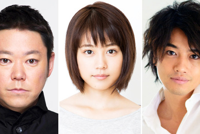 フジ4月改編で“若手の登竜門”として土ドラ枠復活！　伝統の火9枠は消滅 画像