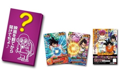 映画『ドラゴンボールZ』入場者特典は、鳥山明描き下ろしのJC最“神”刊 画像