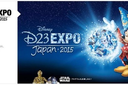 “ディズニー＆キングダム・ハーツ”ファンイベント11月に開催決定！ 画像