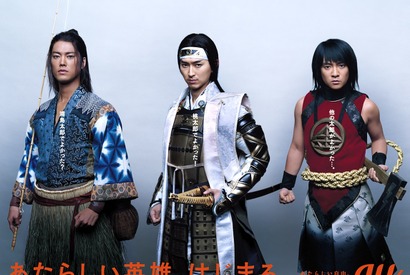 auの「三太郎」、ハリウッド映画化へ!?　“O.N.I”と激闘『3TARO BEGINS』 画像