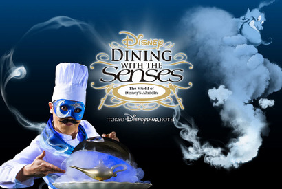 【ディズニー】ホテルで人気の“目隠しレストラン”、今度のテーマは『リトル・マーメイド』！ 画像