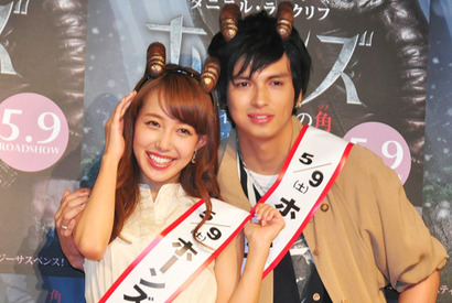 基本はスタンガン!?　元AKB48川崎希、浮気性の夫・アレクに驚愕のお仕置き！ 画像