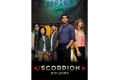 【ご招待】「SCORPION／スコーピオン」1話先行試写会に10組20名様 画像