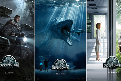 【予告編】『ジュラシック・ワールド』パーク内の興奮が伝わる新ビジュアル公開 画像