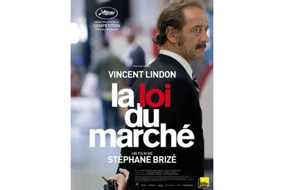 【MOVIEブログ】2015カンヌ映画祭 Day6 画像