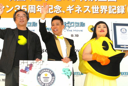 東京タワーに巨大パックマン出現!?　柳沢慎吾＆渡辺直美がギネスに挑戦 画像
