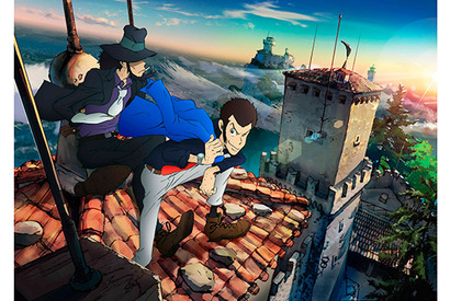 「ルパン」新シリーズスタート記念！ 「石川五ェ門・銭形警部」特集上映が決定 画像