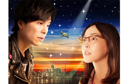 『ラブ＆ピース』園子温、描き下ろし絵本が発売！ 斎藤工＆星野源からコメントも 画像