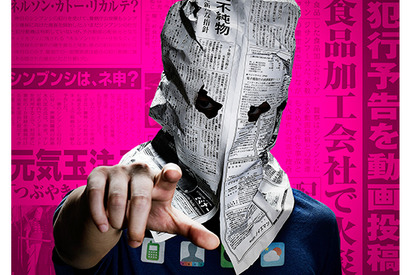 【インタビュー】生田斗真　30歳を迎え対峙する、“役者”という仕事 画像