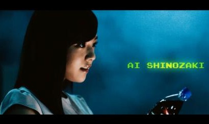 篠崎愛、ペプシTVCM・桃太郎の世界で“鬼ごっこ”！「刺激的で楽しめた」 画像