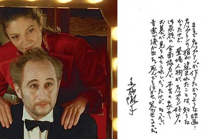 黒柳徹子、直筆で大絶賛！『チャップリンからの贈りもの』感動コメント到着 画像