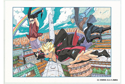 短期集中連載「NARUTO外伝」堂々完結！ 物語は映画『BORUTO』へ続く 画像