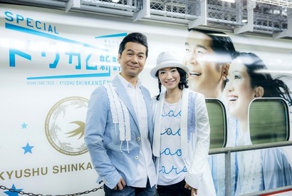 ドリカム、新幹線車内でサプライズライブ！ 100人のファンを魅了 画像