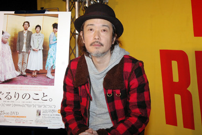 リリー・フランキーが『ぐるりのこと。』DVD発売で“真面目に”動画メッセージ！ 画像