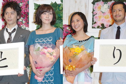 “うそつき”岡田准一、麻生久美子とのラブストーリーに「フィット！」 画像