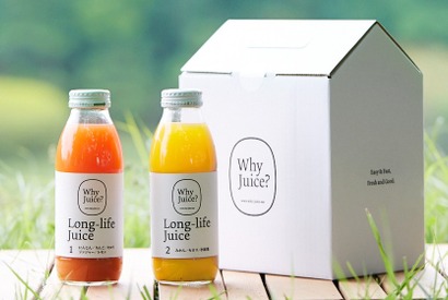 代官山の人気コールドプレストジュース「Why Juice？」から長期保存ができる新シリーズ登場 画像