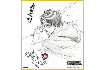 劇場版『進撃の巨人』、入場者プレゼントに主人公・エレンが登場！ 画像