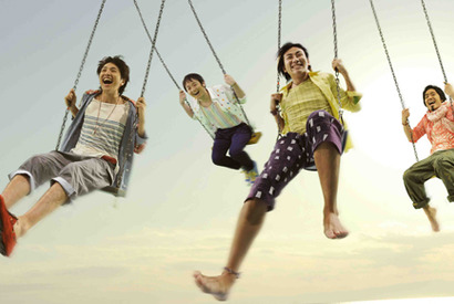 ゆず×キマグレン夢のコラボが『鈍獣』主題歌で実現！　その名も“ゆずグレン” 画像