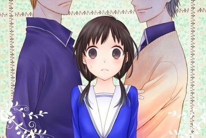 少女漫画「フルーツバスケット」が9年ぶりに新連載スタート！ 画像