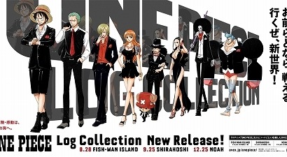 麦わらの一味が渋谷・新宿に集結！「ONE PIECE Log Collection」巨大ポスター展開 画像