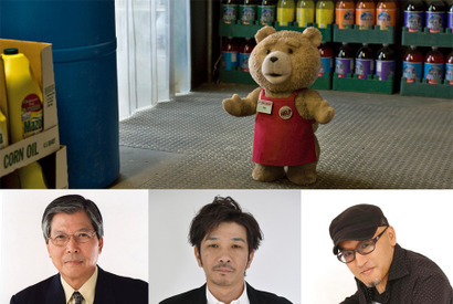 『テッド2』日本語吹き替えに立木文彦＆大塚芳忠＆石塚運昇ら決定 画像