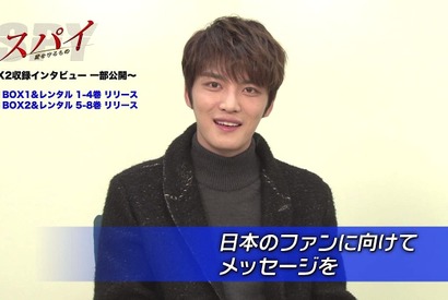 【特別映像】ジェジュンのユーモアが炸裂！「スパイ」特別インタビュー先行解禁 画像