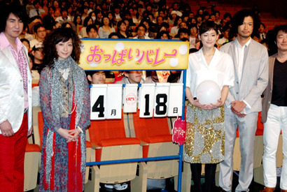 持田＆田島の熱唱に騒然！　綾瀬はるかは中学男子の進化系“おっぱい”攻撃にも堂々 画像