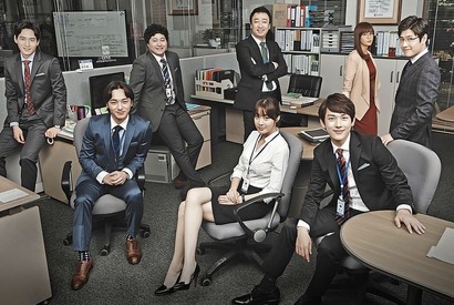 【予告編】韓国版「半沢直樹」!?働き世代が共感「ミセン-未生-」DVD発売 画像