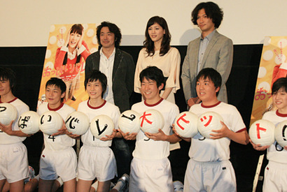 綾瀬はるかに「おっぱい見せてください！」　中学生の熱い懇願の結果は…？ 画像