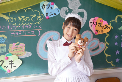 “岡山の奇跡”桜井日奈子、超キュートなコスプレ披露！ 画像