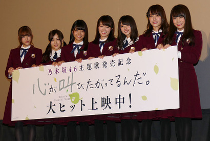 乃木坂46松村沙友理、『ここさけ』主題歌抜てきで思わず涙？ 画像