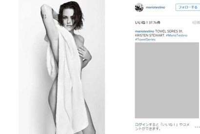 クリステン・スチュワート、世界的写真家の撮影でタオルをまとったヌードを披露 画像