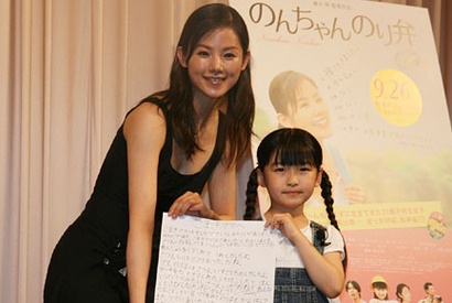 小西真奈美、7歳の娘からの手紙に涙目「子供と一緒に成長する母を演じた」 画像