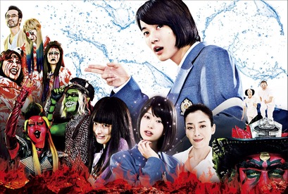 長瀬智也、ハイテンションの地獄へようこそ!?『TOO YOUNG TO DIE！若くして死ぬ』予告編解禁 画像