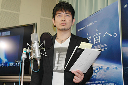 宮迫、壮大なる宇宙を舞台にした映画のナレーションを務めるも、悩みは家庭内にあり？ 画像
