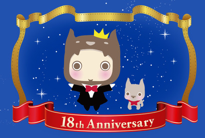 シネマカフェ18周年「ありがとう」記念！1997年のエンタメ界をプレイバック 画像