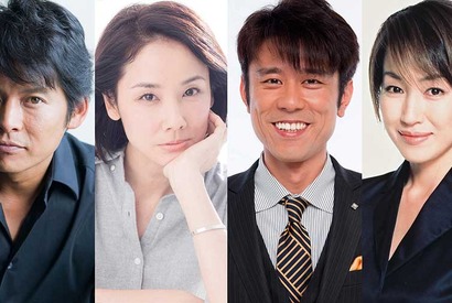 織田裕二、4年ぶりの映画出演！「ボク妻」映画化に吉田羊＆原田泰造ら 画像