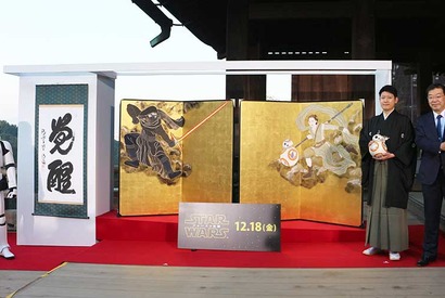 大迫力の風神レイ＆雷神カイロ・レン、京都・清水寺で初お披露目！ 画像