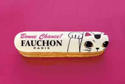 【3時のおやつ】フォション、招き猫エクレアが登場！ 新年を祝うゲン担ぎスイーツ 画像