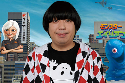 あの人気キャラを演じたバナナマン日村の独占映像到着　意外なクイズ結果に…反応は？ 画像